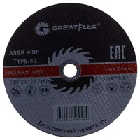 Диск отрезной по металлу Greatflex Т41-230х2.0х22.2 50-41-009